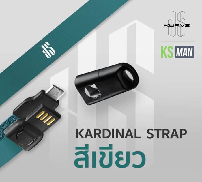 kardinal strap สายคล้อง สีเขียว