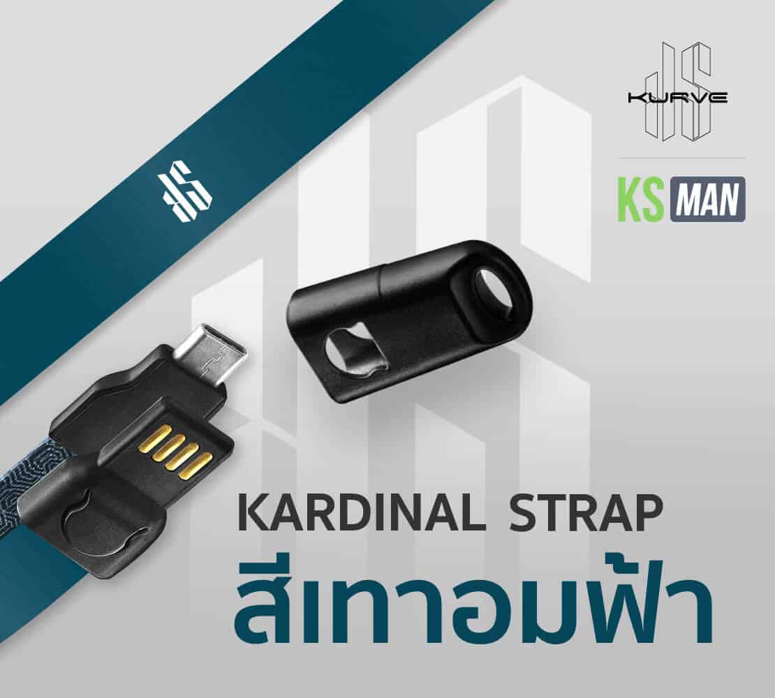 kardinal strap สายคล้อง สีเทาอมฟ้า
