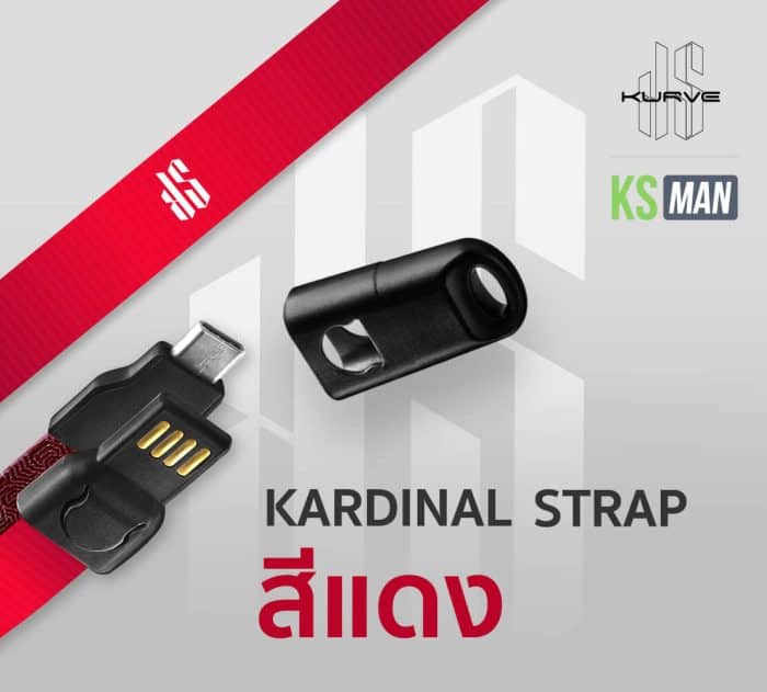 kardinal strap สายคล้อง สีแดง