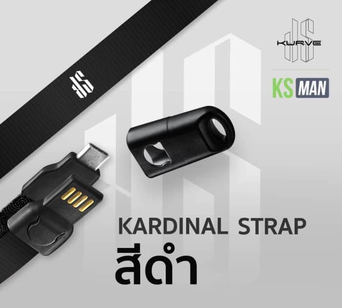 kardinal strap สายคล้อง สีดำ