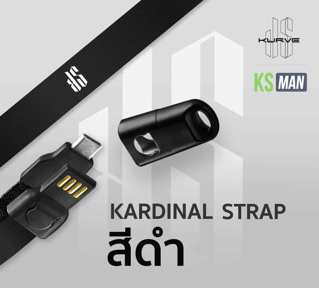kardinal strap สายคล้อง สีดำ