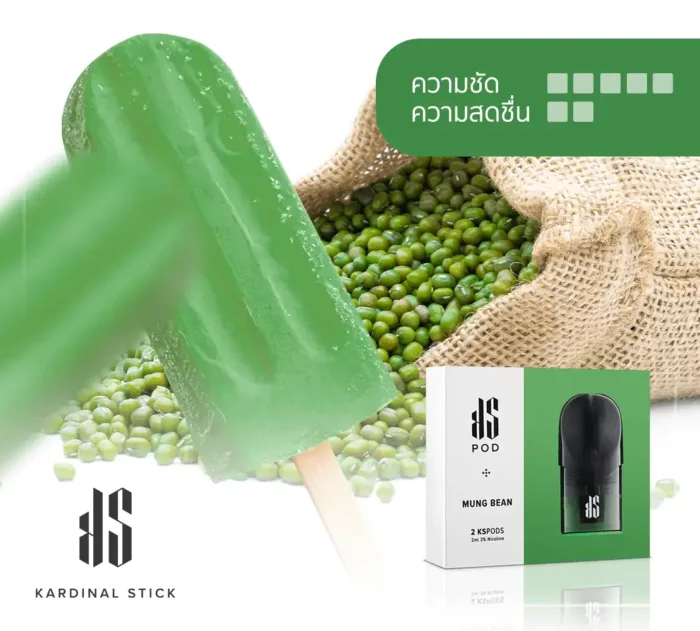 Kardinal Stick Pod กลิ่นถั่วเขียว