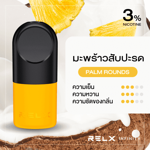 RELX Infinity Pod กลิ่นมะพร้าวสับปะรด