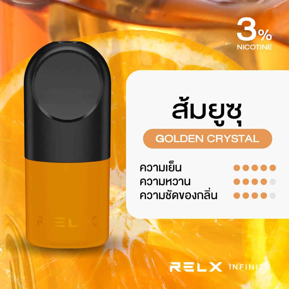 RELX Infinity Pod กลิ่นส้มยูซุ