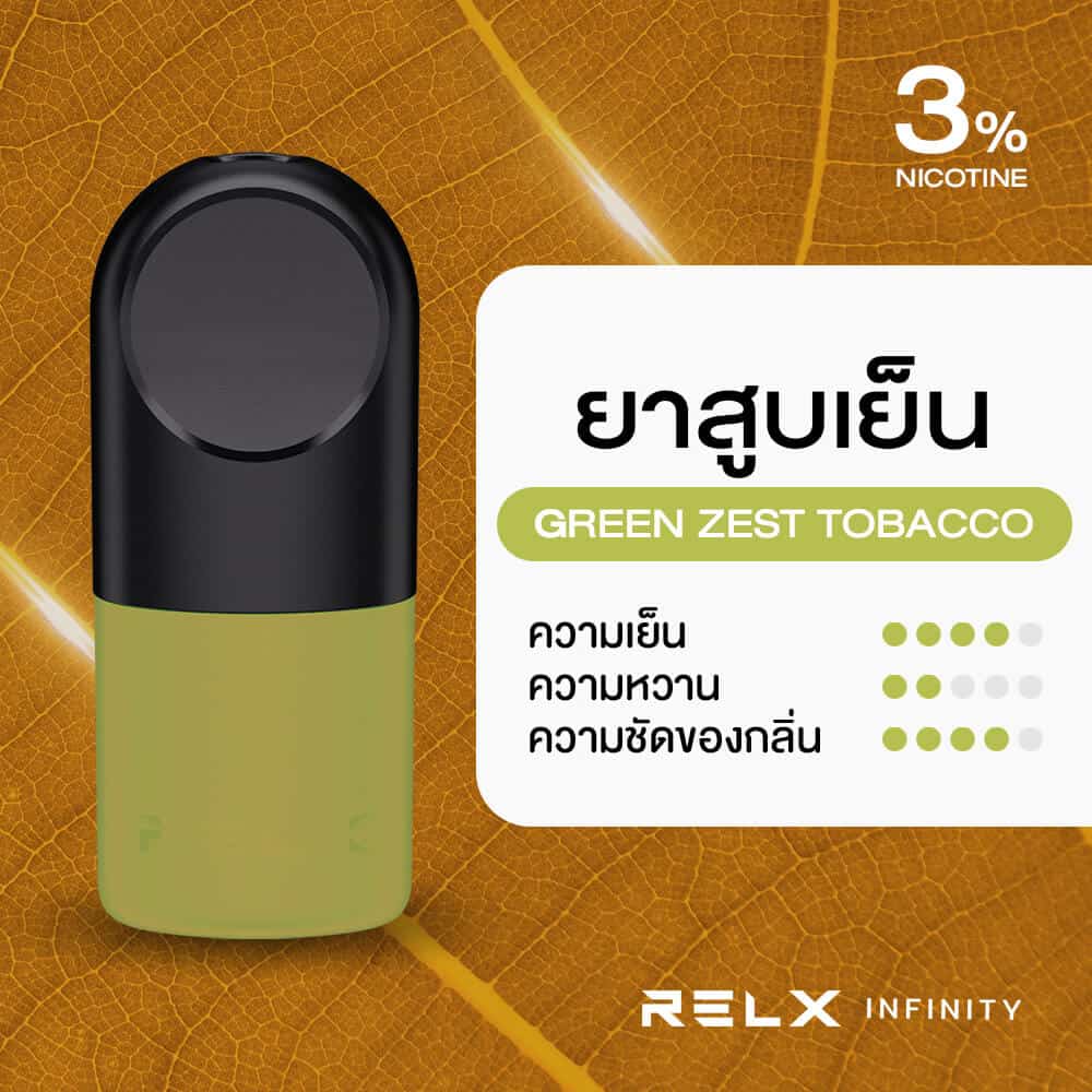 RELX Infinity Pod กลิ่นยาสูบเย็น