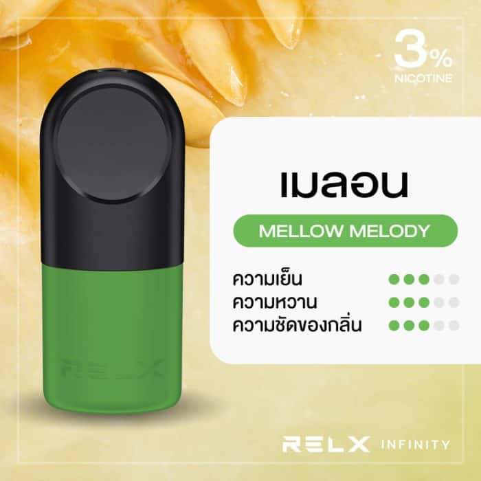 RELX Infinity Pod กลิ่นเมลอน