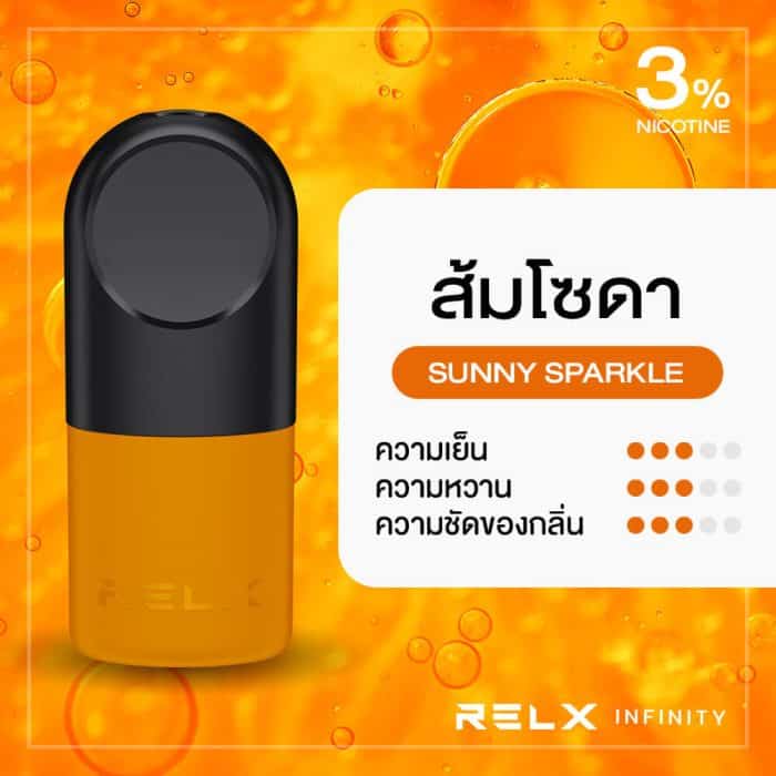 RELX Infinity Pod กลิ่นส้มโซดา