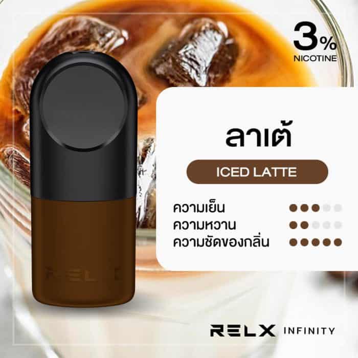 RELX Infinity Pod กลิ่นลาเต้เย็น