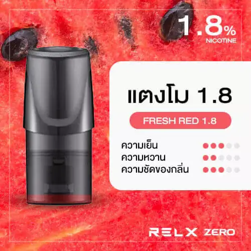 RELX Zero Pod กลิ่นแตงโม