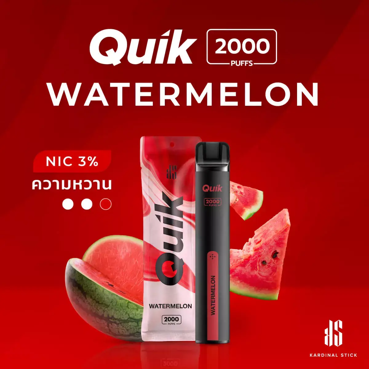 KS Quik 2000 กลิ่นแตงโม