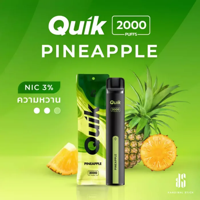 KS Quik 2000 กลิ่นสับปะรด