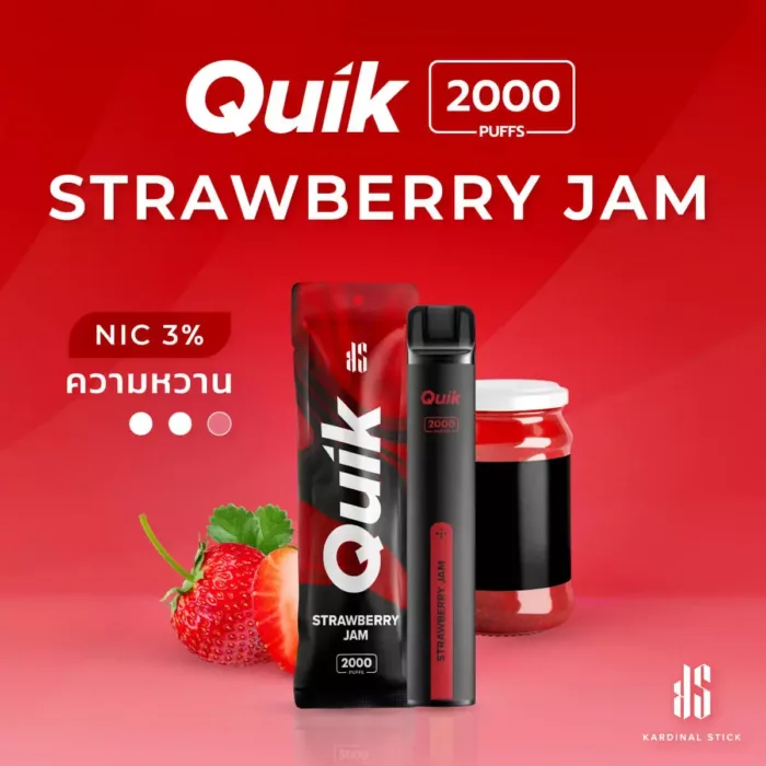 KS Quik 2000 กลิ่นแยมสตรอว์เบอร์รี