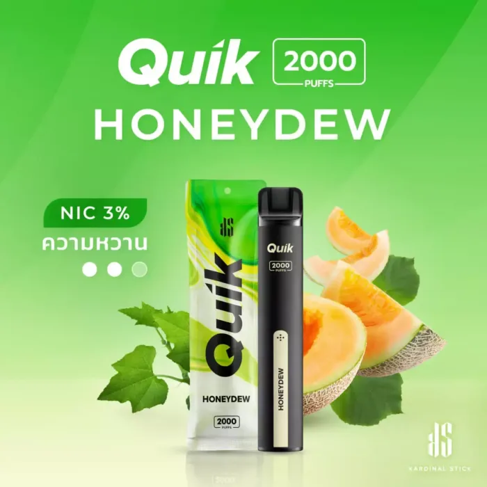 KS Quik 2000 กลิ่นเมลอน