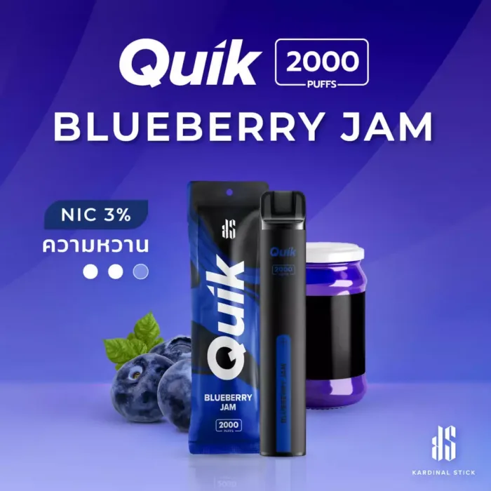 KS Quik 2000 กลิ่นแยมบลูเบอร์รี