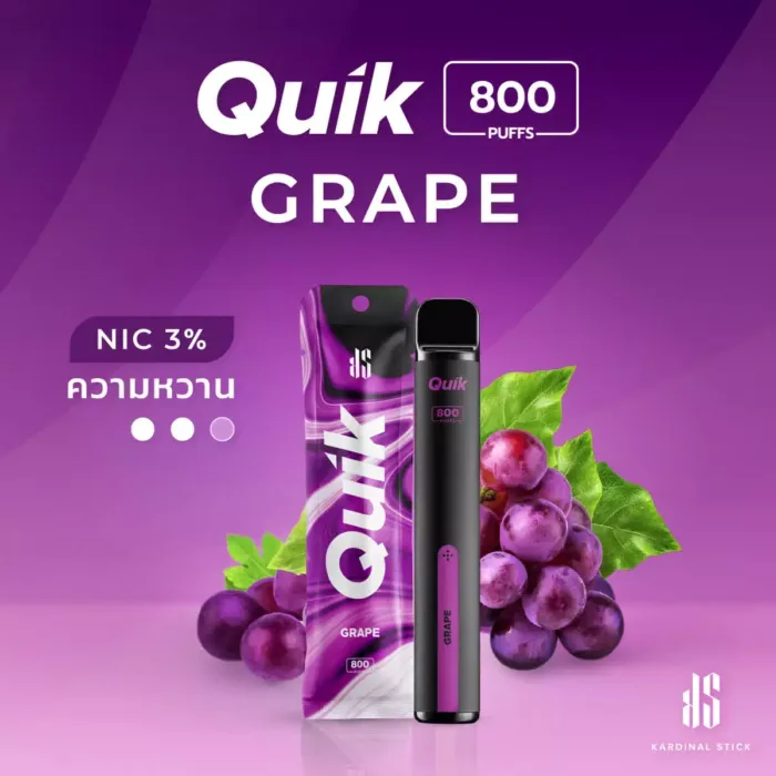 KS Quik 800 กลิ่นองุ่น