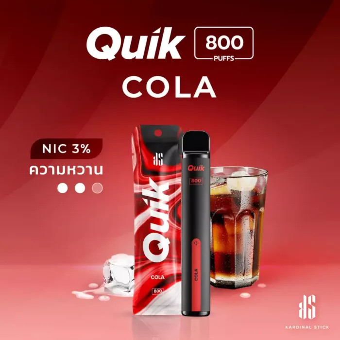 KS Quik 800 กลิ่นโคล่า