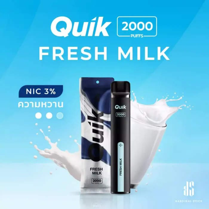 KS Quik 2000 กลิ่นนม