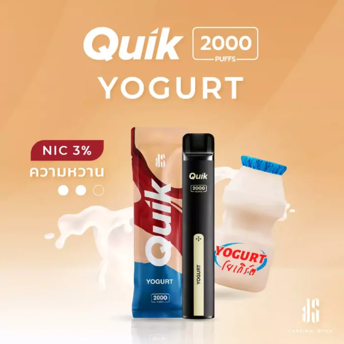 KS Quik 2000 กลิ่นโยเกิร์ต