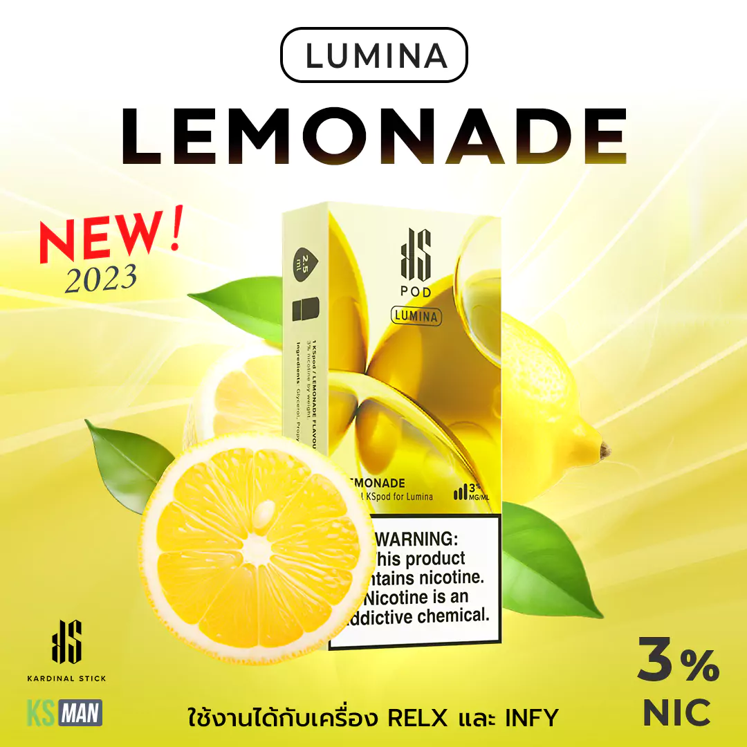 KSpod Lumina กลิ่น Lemonade