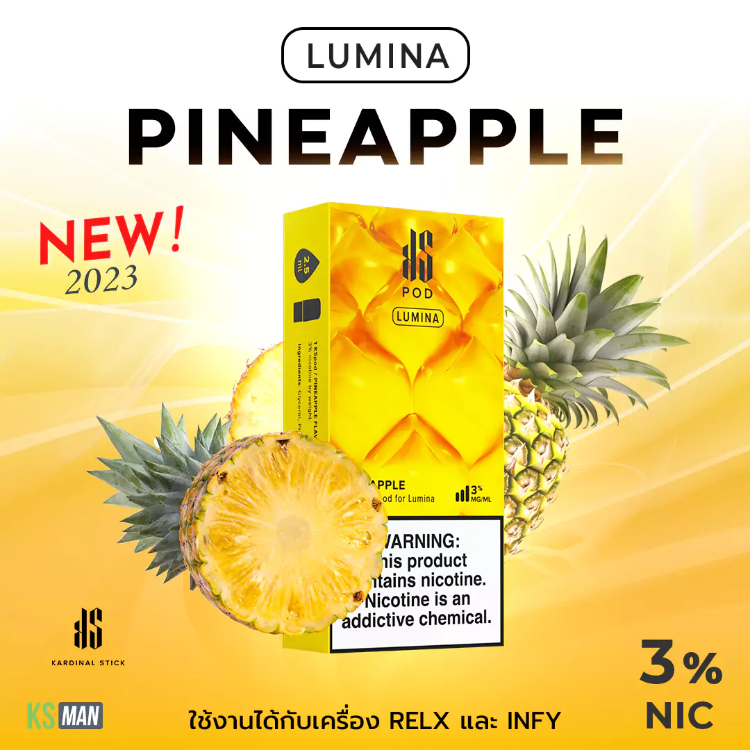 KSpod Lumina กลิ่น Pineapple