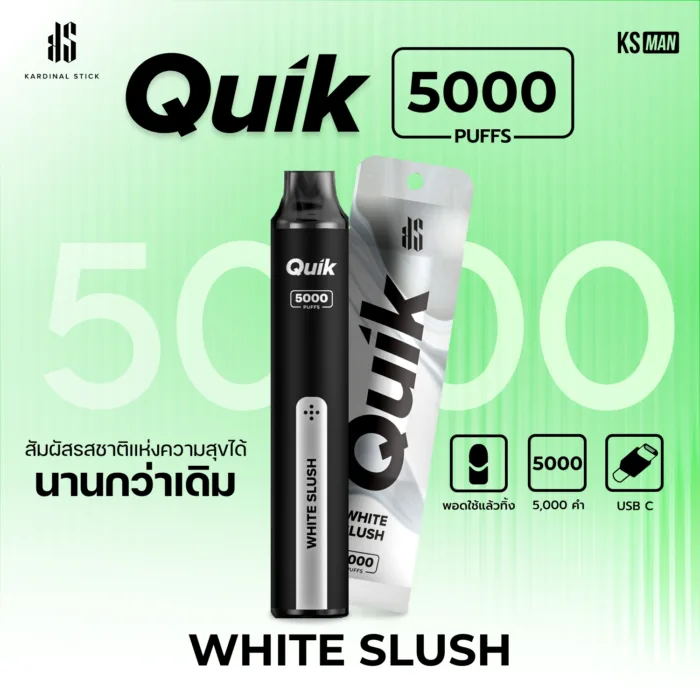 KS Quik 5000 กลิ่นน้ำเขียวโซดา