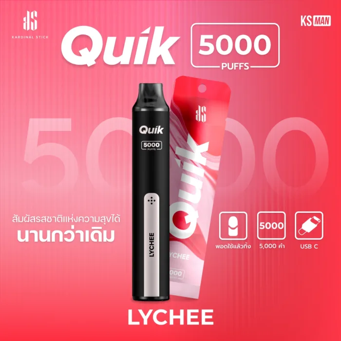 KS Quik 5000 กลิ่นลิ้นจี่