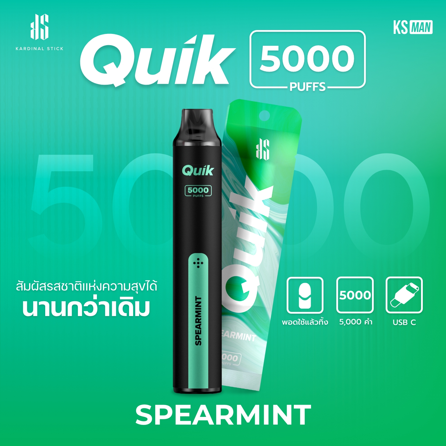 KS Quik 5000 กลิ่นสเปียร์มินต์