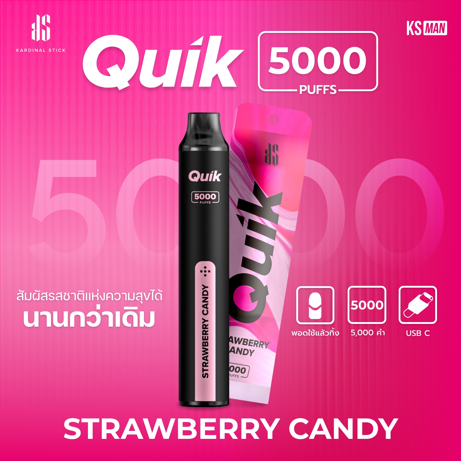 KS Quik 5000 กลิ่นลูกอมสตรอว์เบอร์รี่