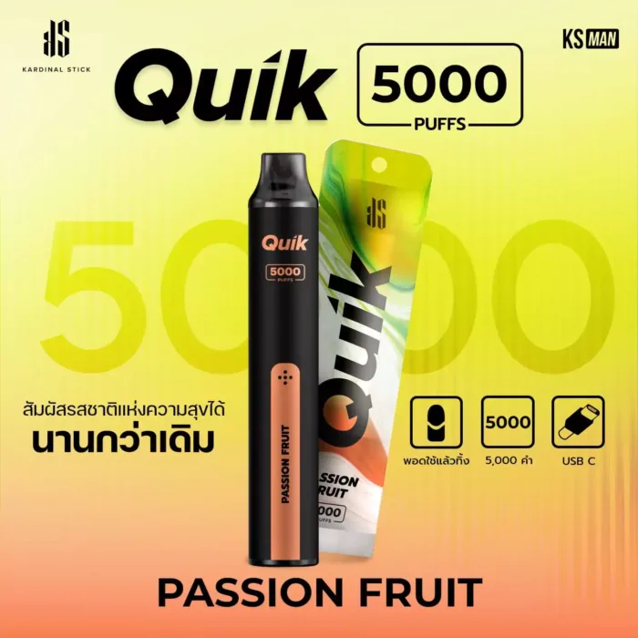 KS Quik 5000 กลิ่นเสาวรส