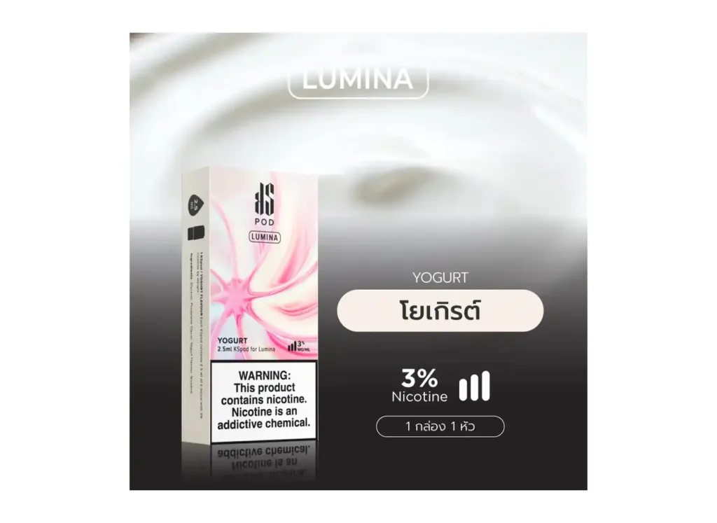 ks lumina 2.5 ml