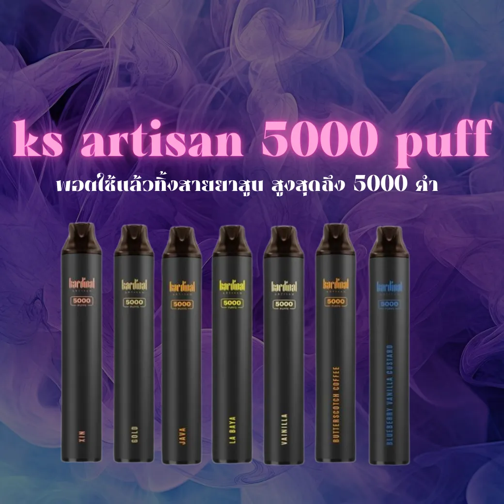 ks artisan 5000 puff