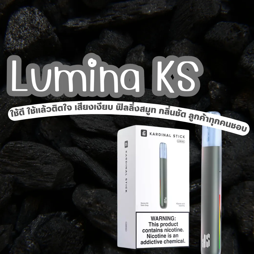 Lumina KS