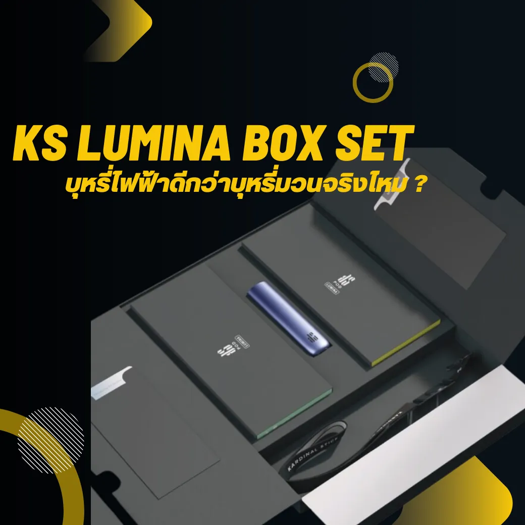 ks lumina box set