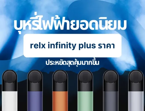 Relx Infinity vs Relx Phantom 2 Relx Infinity vs Relx Phantom 2