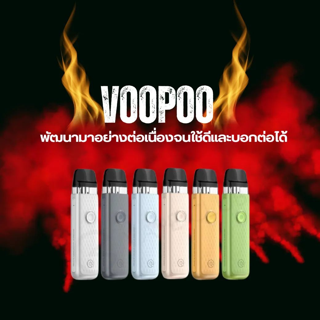 voopoo