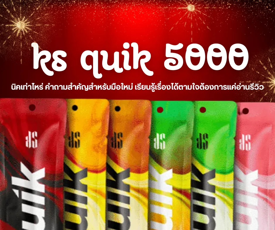 ks quik 5000